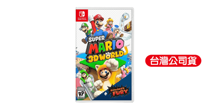 瑪利歐3D世界+狂怒世界