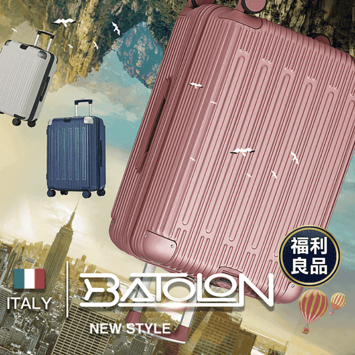 (福利品)霽月星辰PC加大防爆拉鍊硬殼行李箱20、24、28吋