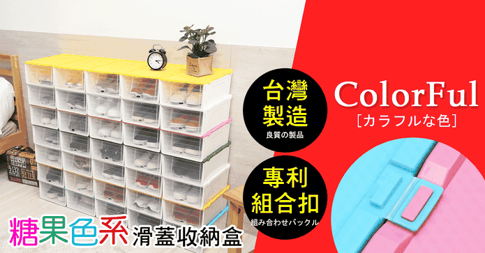 特大加厚款專利收納鞋盒