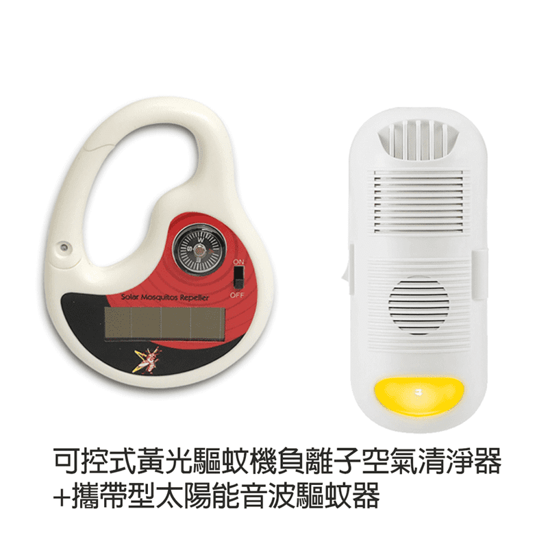 空氣清淨器+音波驅蚊器