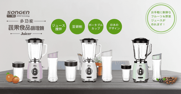 多功能蔬果食品調理機