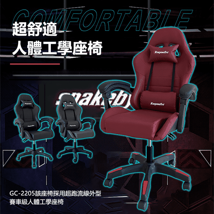 賽車級4D人體工學電腦椅