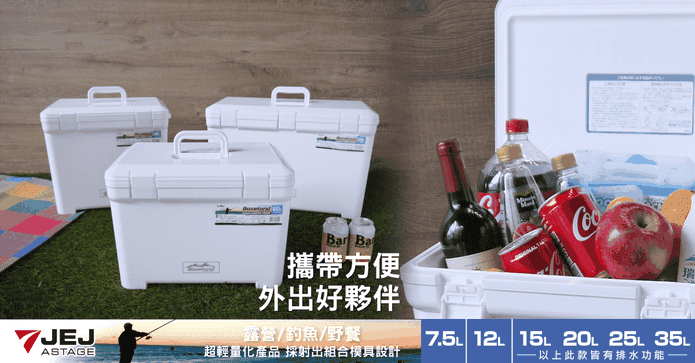 BASELAND 保溫保冷冰桶
