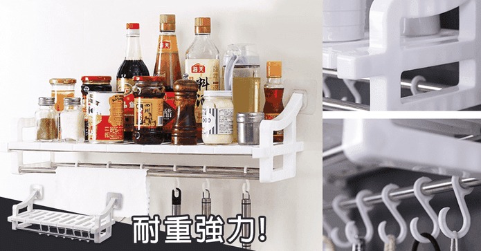 耐重無痕浴室廚房置物架