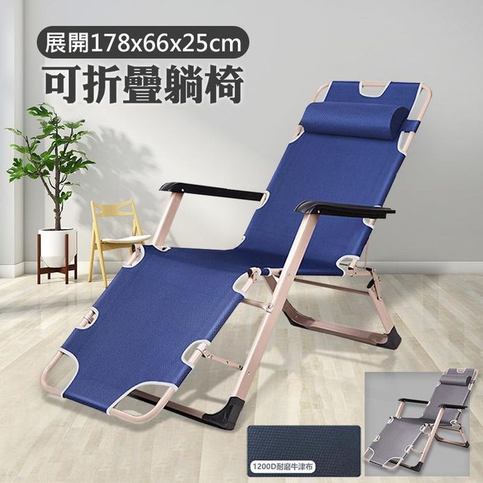 【VENCEDOR】免安裝兩用摺疊收納躺椅