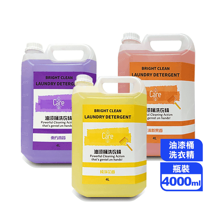 油漆桶洗衣精4000ml