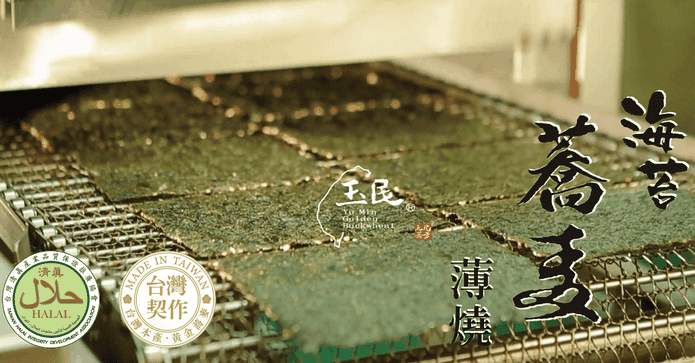 薄脆黃金蕎麥夾心海苔燒
