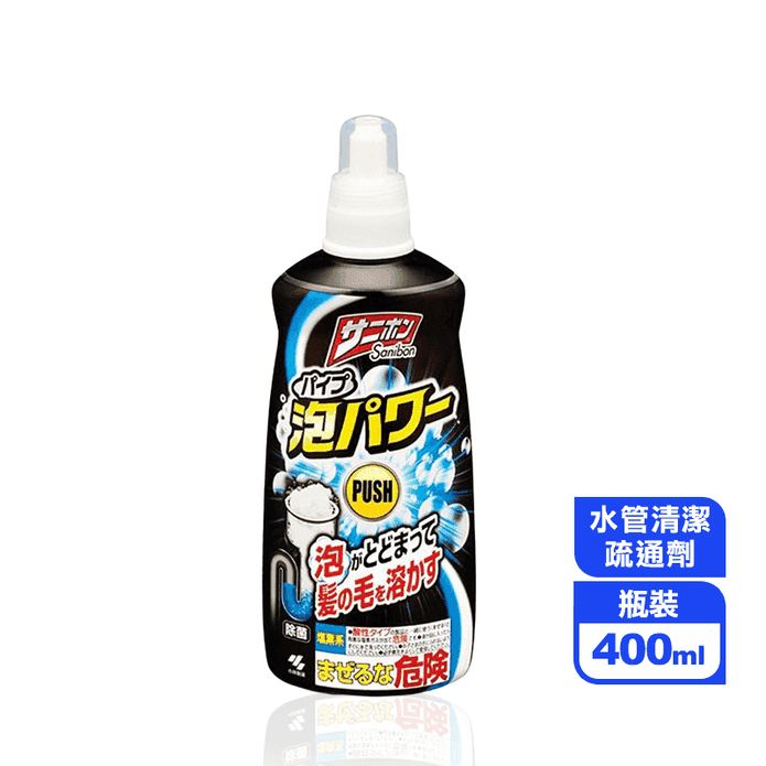 日本泡沫水管疏通清潔劑