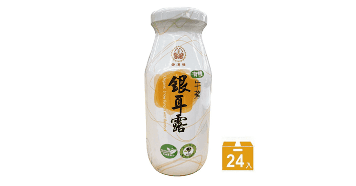 有機牛蒡銀耳露195ML