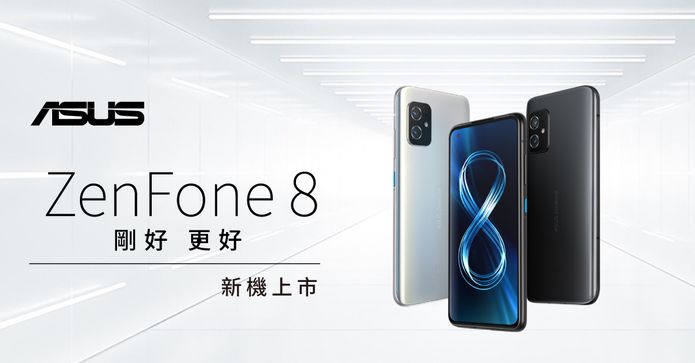 ASUS ZenFone 8G256G