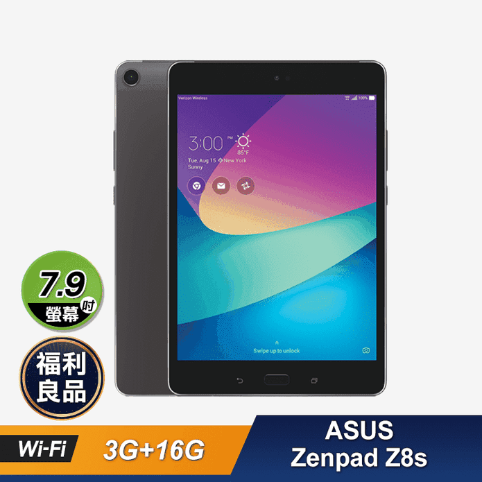 【ASUS 華碩】 Zenpad Z8s 7.9寸八核心平板電腦(3G／16G)