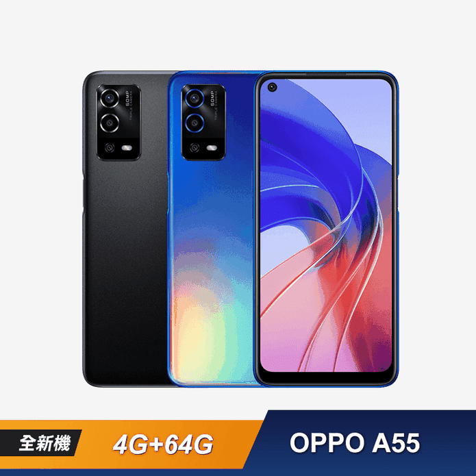 OPPO A55 雙卡八核手機