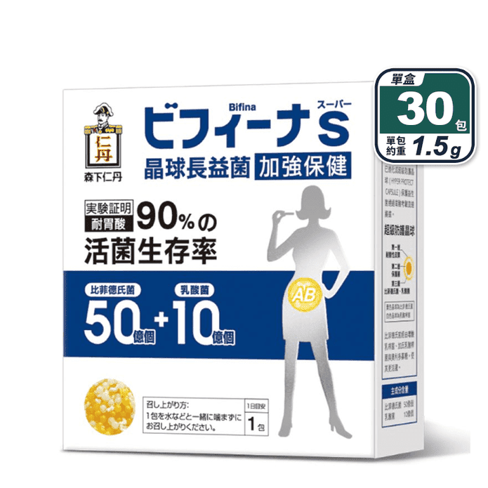 【森下仁丹】晶球長益菌50+10加強版(30入/盒)