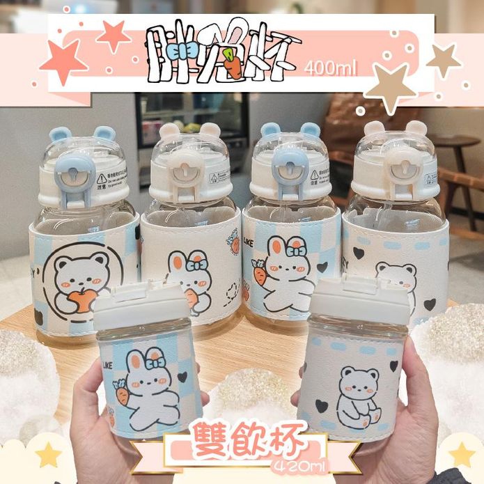 【逛逛市集】玻璃雙飲吸管杯 隨行杯
