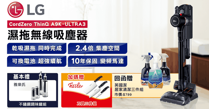 LG K系列濕拖無線吸塵器