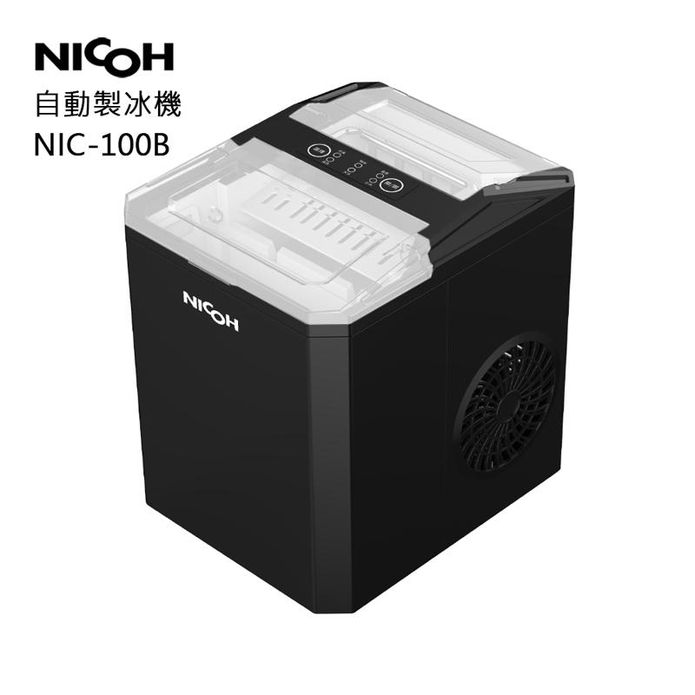 【日本NICOH】自動製冰機NIC-100B