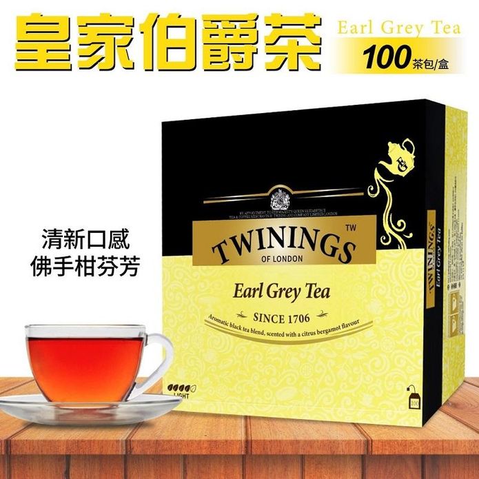 【Twinings 唐寧茶】皇家伯爵茶(2gx100入/盒) 茶包 唐寧茶
