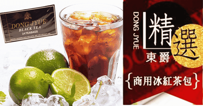 日系速食店御用紅茶包