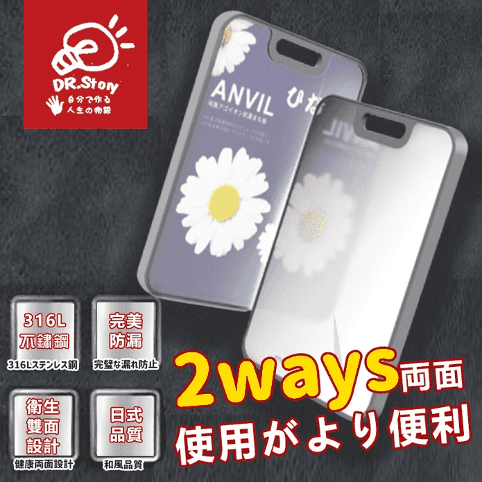 日本熱銷316L不鏽鋼砧板
