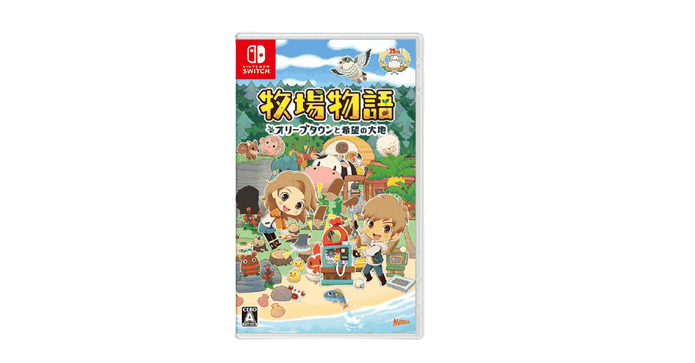 Switch新牧場物語橄欖鎮