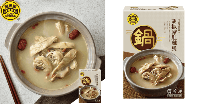 黑橋牌粵式胡椒豬肚雞煲