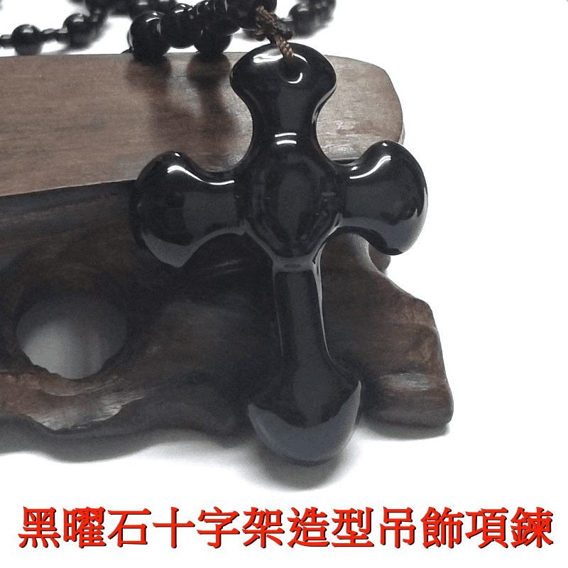 黑曜石十字架造型項鍊
