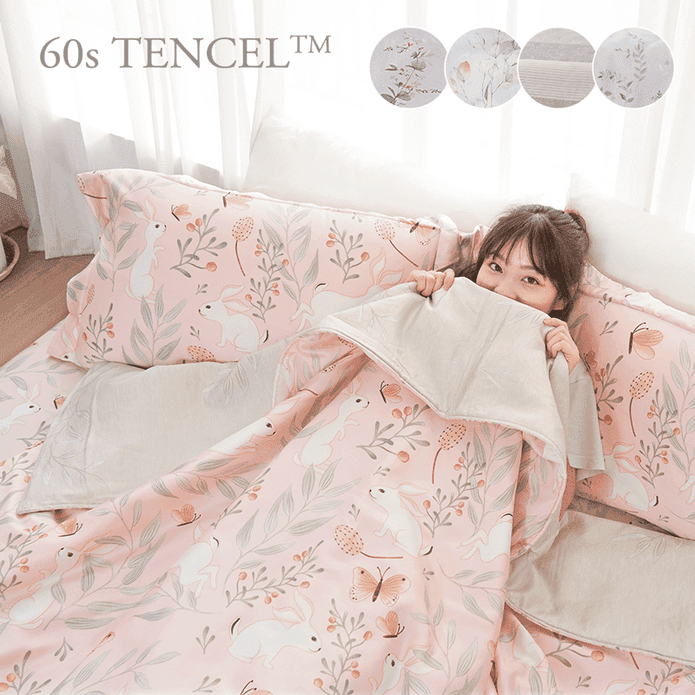 台灣製 60支純天絲床包兩用被組 (多款任選) 可包覆床墊35cm