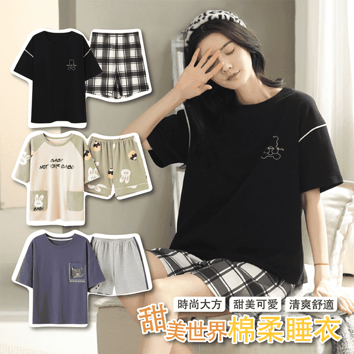 寬鬆透氣親膚棉質柔睡衣