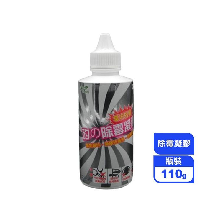 【淨の伊】矽膠 矽利康 除黴凝膠 110g (浴廁除黴)