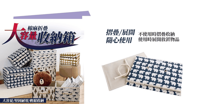 大容量多功能折疊收納箱