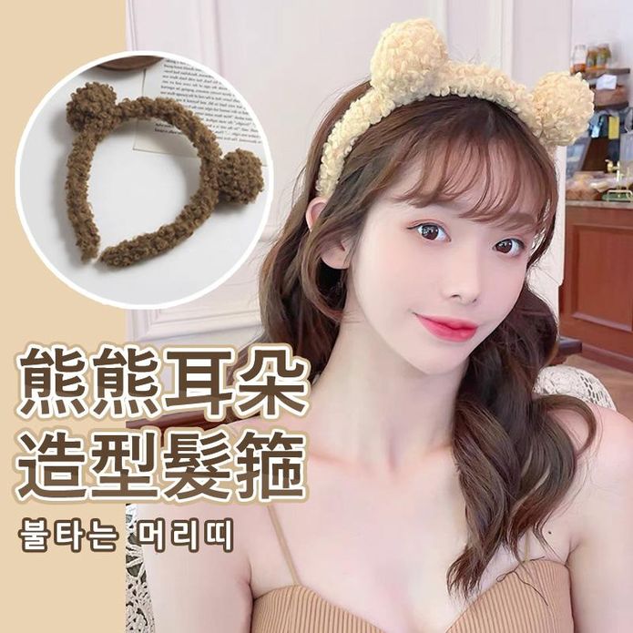 熊熊耳朵造型髮箍頭箍(7色隨機) 髮飾/造型髮箍