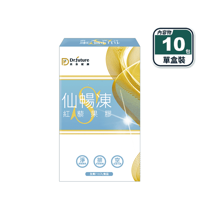【Dr.future長泰】專利紅藜果膠仙暢凍(10包/盒)酵素果凍 紅藜麥 果膠