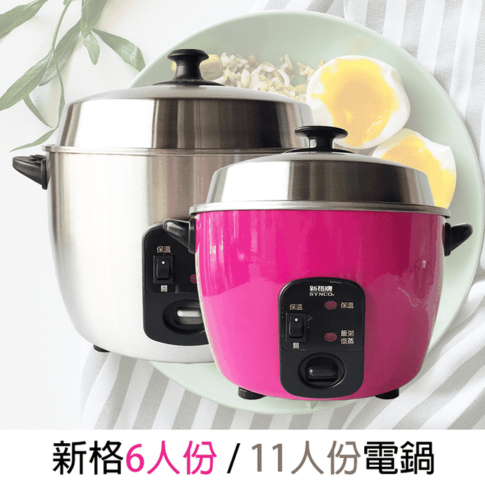 正在找人份大同電鍋增高鍋蓋嗎 推薦超優惠的人份大同電鍋增高鍋蓋給你 買後評價公開透明不踩雷 快速出貨享七天鑑賞期退貨無負擔 買人份大同電鍋 增高鍋蓋就上生活市集