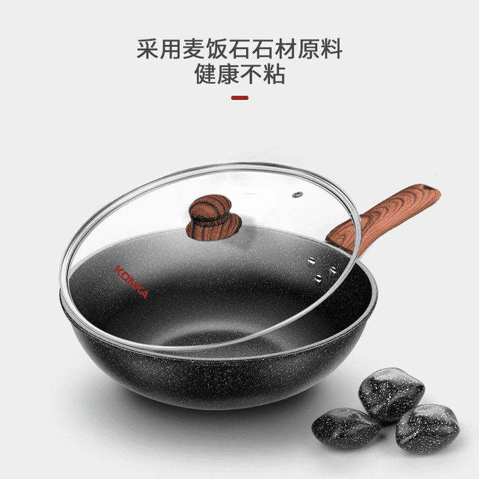 【康佳】耐刮麥飯石不沾炒鍋 煎炒鍋30cm