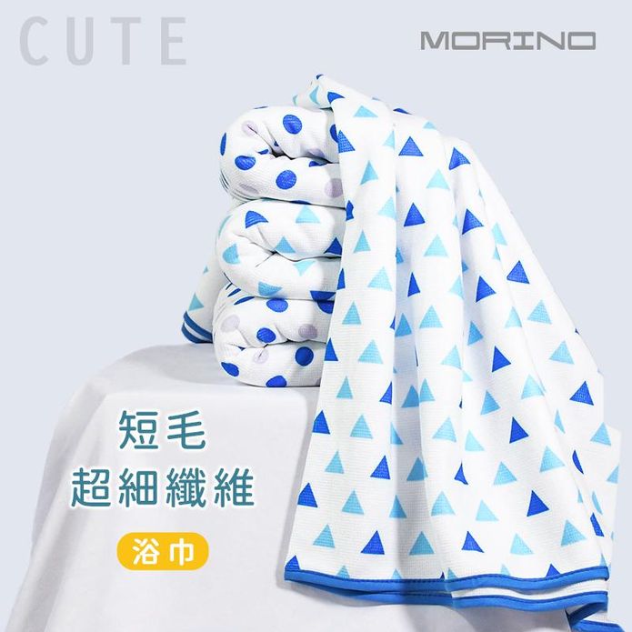台灣製超細纖維加大版浴巾海灘巾 150公分X75公分可做空調毯