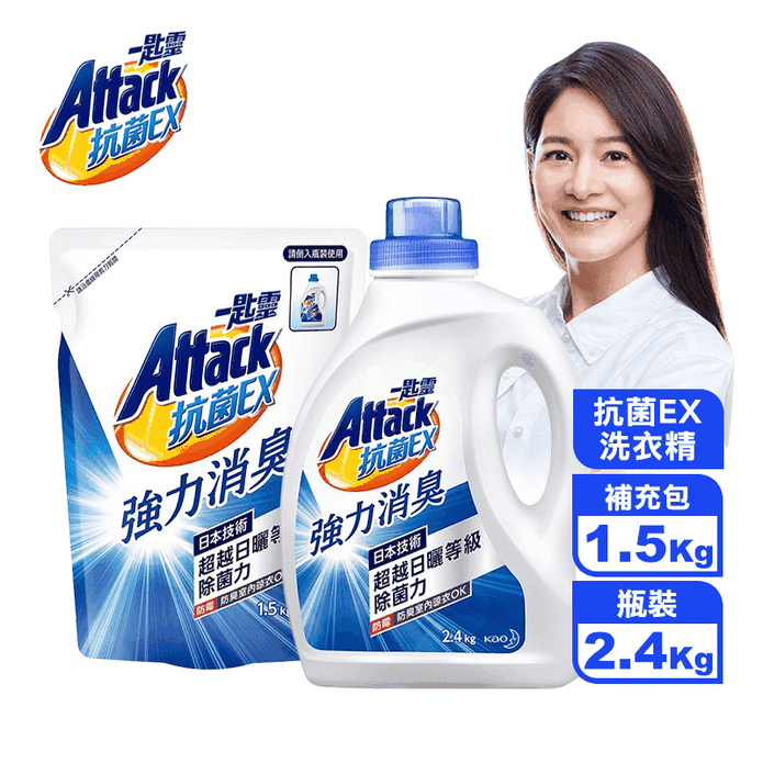 【Attack一匙靈】抗菌EX強力消臭洗衣精2.4kg/補充包1.5kg