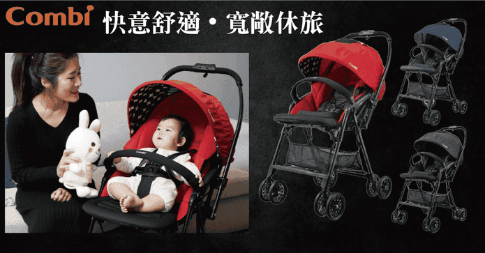 Combi Zing 嬰兒手推車