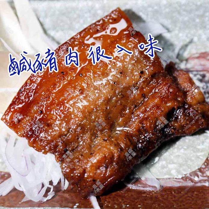 【盅龐水產】鹹豬肉-特級(熟) 100g/包