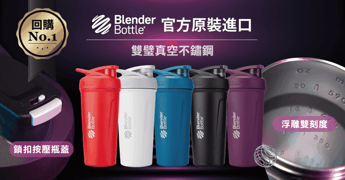 不鏽鋼鎖扣式搖搖保溫杯