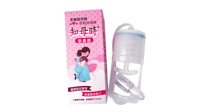 台灣製知母時吸鼻器
