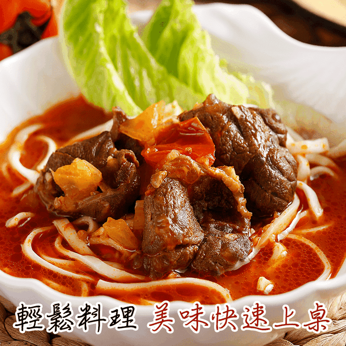上選精燉牛肉麵任選