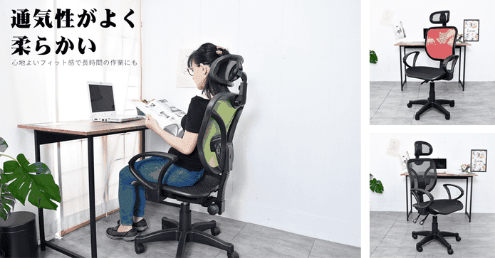 免組裝透氣網椅辦公椅