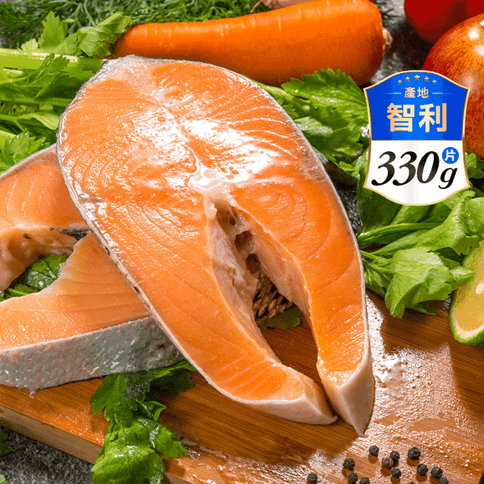 【鮮綠生活】超厚切智利鮭魚切片330g