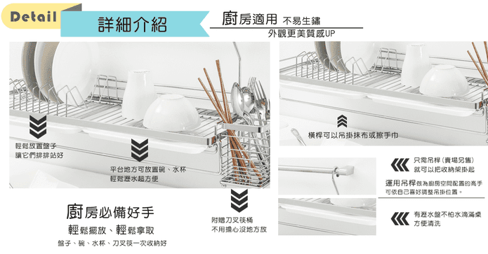 MIT不鏽鋼吊掛式碗盤架