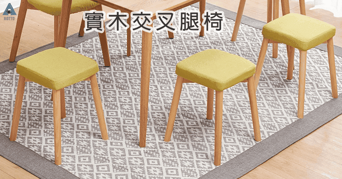 無印風方形實木餐椅