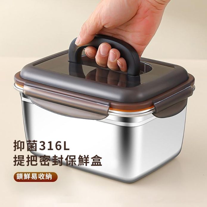 密封帶蓋大容量水果食物不鏽鋼保鮮盒 1800ml/2800ml 保鮮盒