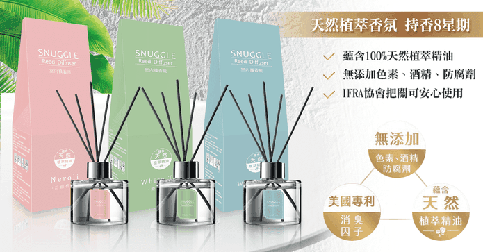熊寶貝香氛室內擴香