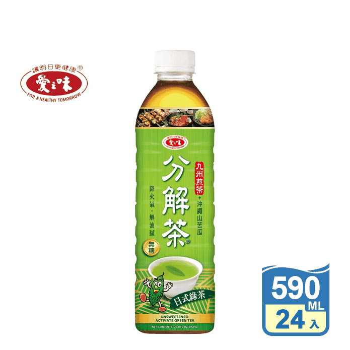 【愛之味】分解茶日式綠茶590ml (24入/箱)