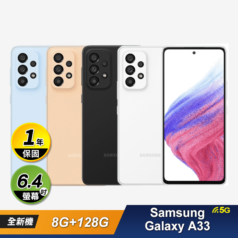 SAMSUNG Galaxy A33 