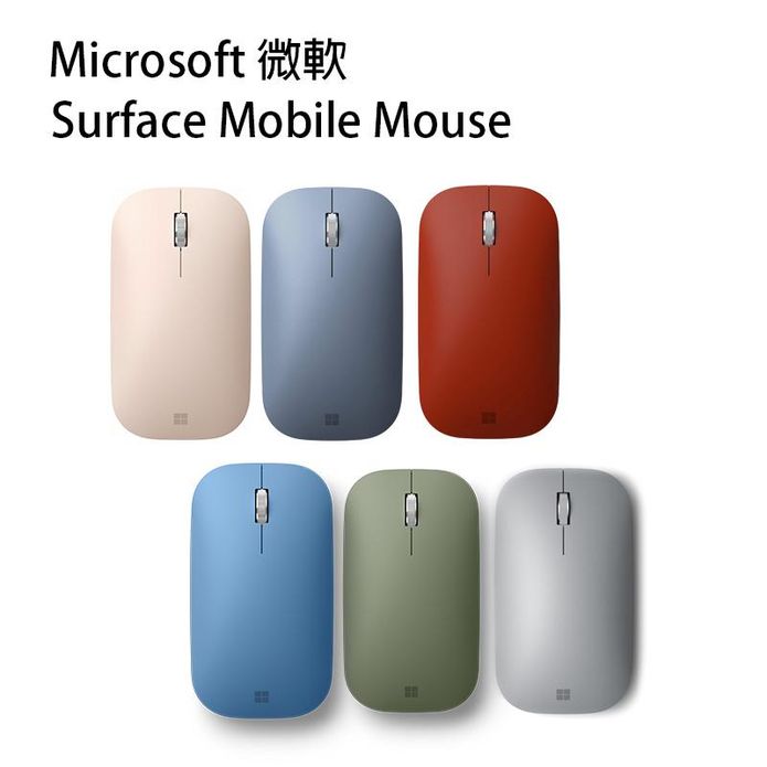 微軟Surface Mobile Mou